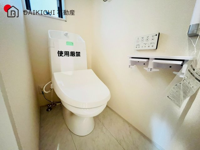 【トイレ】 | 川越市かすみ野第2 リーブルガーデン　新築戸建　全2棟　2号棟