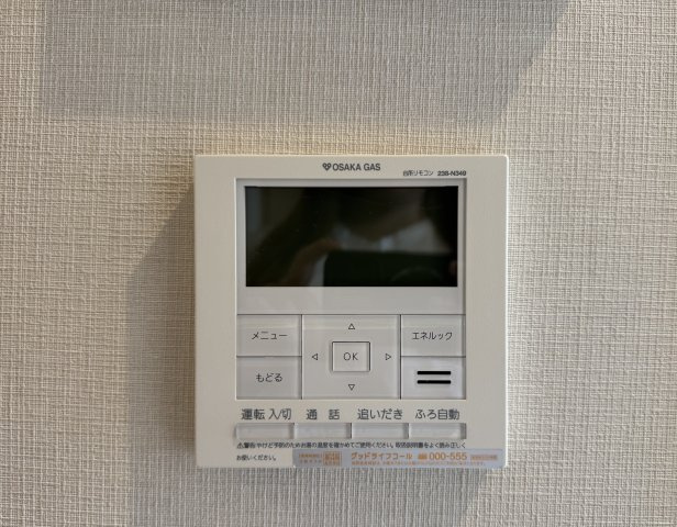 ワコーレ西明石彩風館のその他