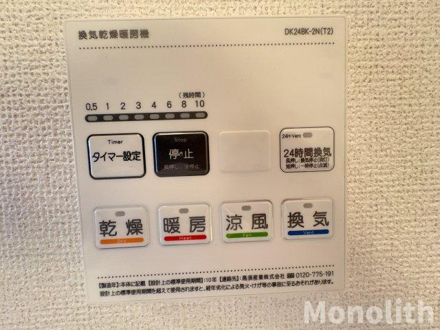 グレイスの設備