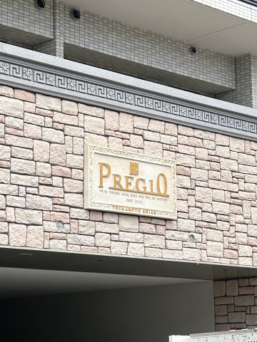 プレジオ塚本ASIANのその他