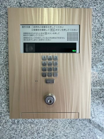 プレサンス泉シティアーク　名古屋市賃貸　仲介手数料無料のセキュリティ