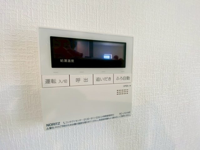 ハートフルタウン／南区出仲間2丁目／A号棟の発電・温水設備