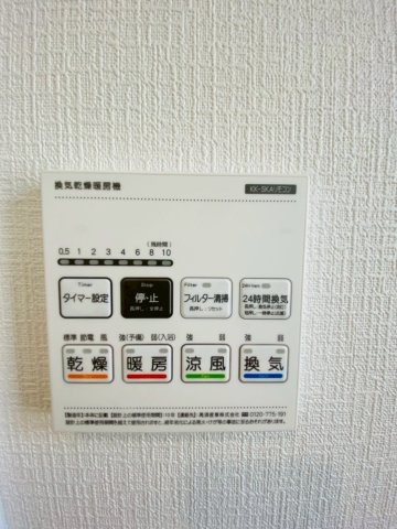ハートフルタウン／南区出仲間2丁目／A号棟の冷暖房・空調設備