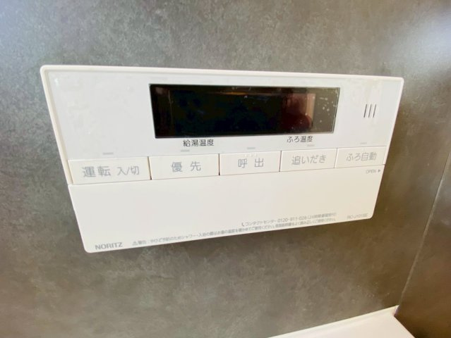 ハートフルタウン／南区出仲間2丁目／A号棟の発電・温水設備