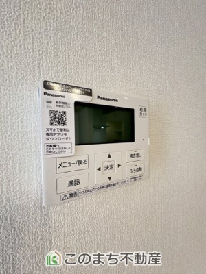 【設備】 | ワイウッドコート古河市大堤第5期　 | オートバス機能はボタン一つで設定した温度・湯量のお湯張りが自動でできます。