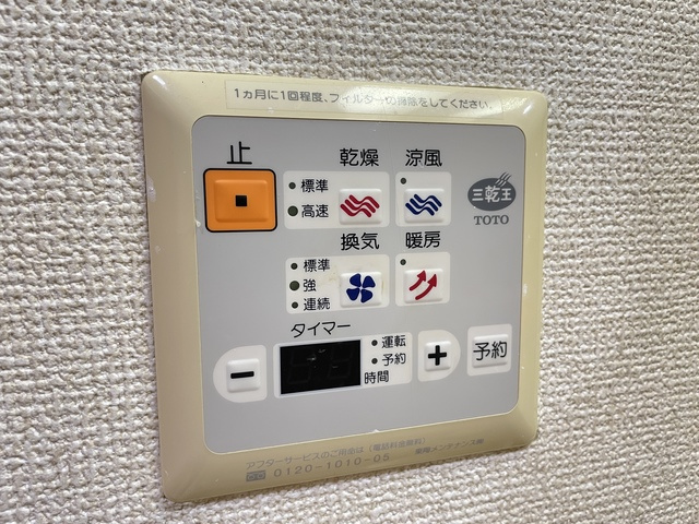 グラウンハイツの設備