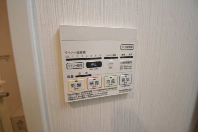 Gioia Lunaの設備