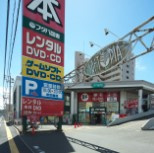 ソシオ広駅前セカンドコートの周辺