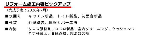 千葉市中央区松ケ丘町のその他