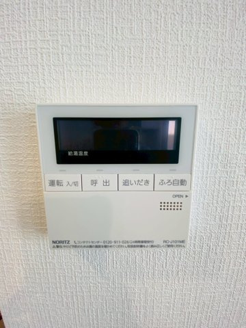 ハートフルタウン／南区出仲間2丁目／D号棟の発電・温水設備