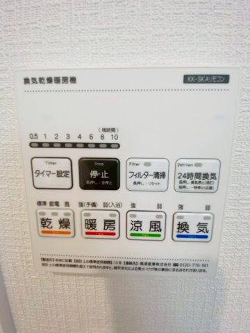 ハートフルタウン／南区出仲間2丁目／D号棟の冷暖房・空調設備