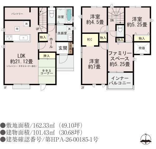 ハートフルタウン／南区出仲間2丁目／D号棟の間取り