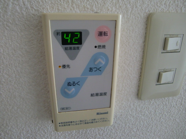 美野丘ハイツのその他|給湯パネル