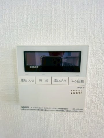 ハートフルタウン／南区出仲間2丁目／E号棟の発電・温水設備