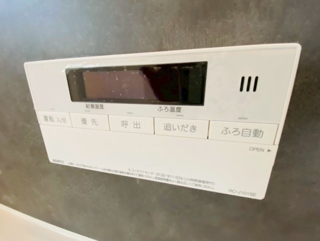ハートフルタウン／南区出仲間2丁目／E号棟の発電・温水設備