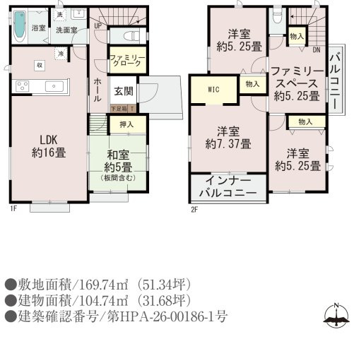 ハートフルタウン／南区出仲間2丁目／E号棟の間取り