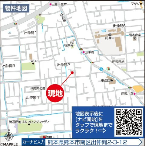 ハートフルタウン／南区出仲間2丁目／E号棟の地図