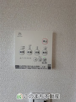 【設備】 | ワイウッドコート古河市大堤第5期　 | 雨の日や梅雨時期のお洗濯も安心の浴室暖房乾燥機付き☆冬場のヒートショック予防にも活躍します☆