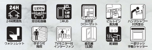 【仲介手数料０円】相模原市南区南台5期　新築一戸建て　全2棟のその他|相模原市南区南台5期　新築一戸建て　全2棟