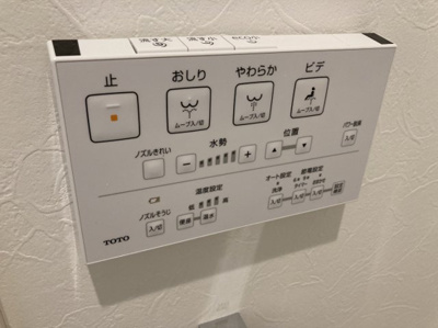 【その他】 | BASE上板橋