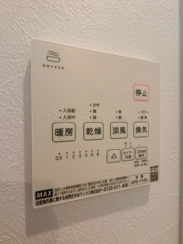 Kolet千葉葛城の設備