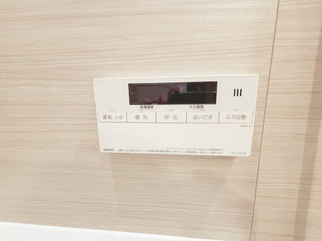 【発電・温水設備】