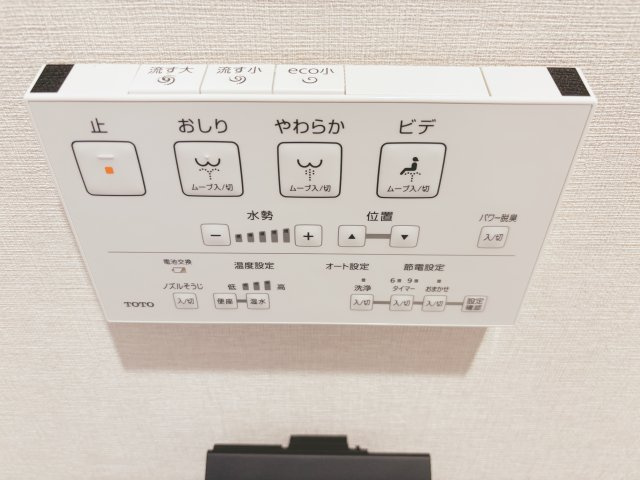 【発電・温水設備】