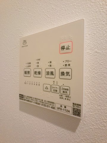 Kolet千葉葛城の設備