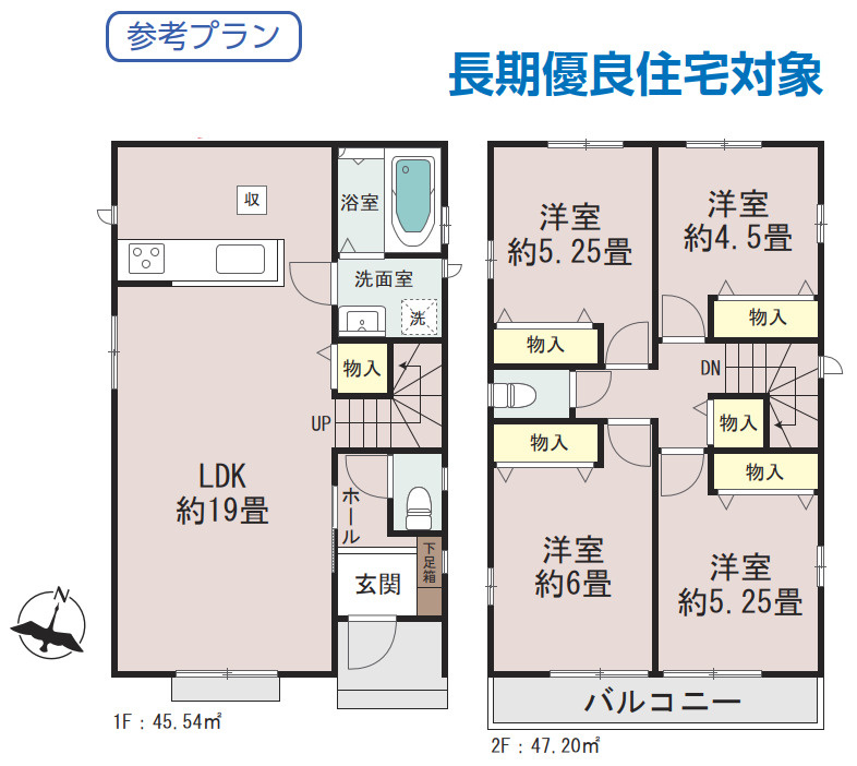 売地／富士見市鶴瀬西３丁目の参考プラン|4LDK
1F:45.54㎡　2F:47.20㎡　延床面積：92.74㎡
※本図は計画図である旨を予めご了承ください。