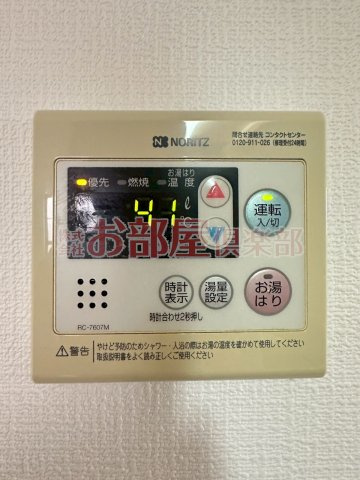 サンビレッジ梅満Aの設備