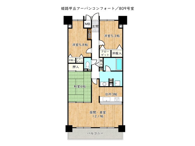 【間取り】 | 姫路甲丘アーバンコンフォート