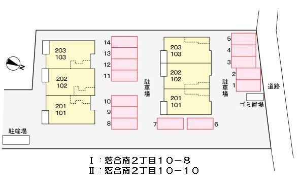 【駐車場】 | ヒルズ長坂上1