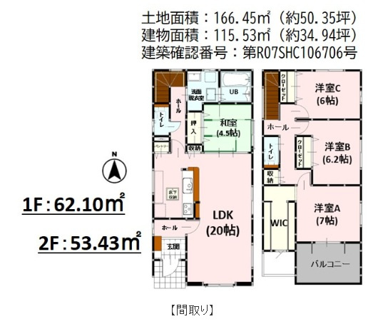 熊本市南区元三町３丁目の新築一戸建の間取り