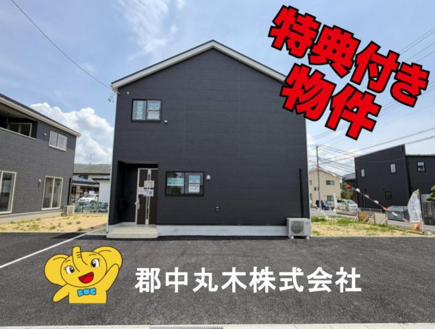 西白河郡矢吹町一本木の新築一戸建