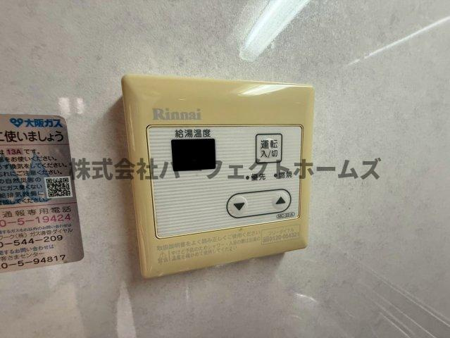 メロディーハイム枚方朝日丘の設備