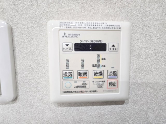 ロータリーパレス河辺壱番館のその他