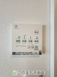 【設備】 | ワイウッドコート古河市大堤第5期　 | 雨の日や梅雨時期のお洗濯も安心の浴室暖房乾燥機付き☆冬場のヒートショック予防にも活躍します☆