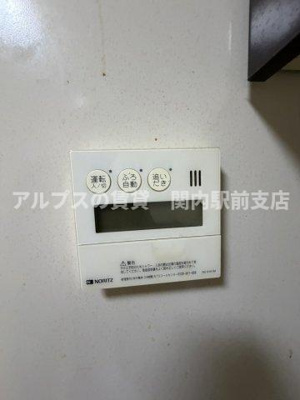 【設備】 | Ville Freres
