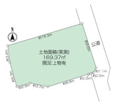 公郷町４丁目土地の画像