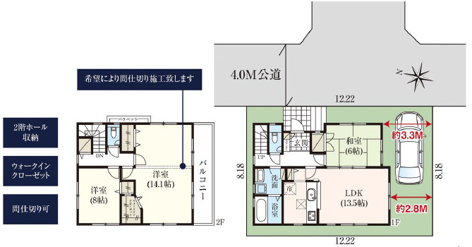 草加市八幡町 中古戸建の間取り