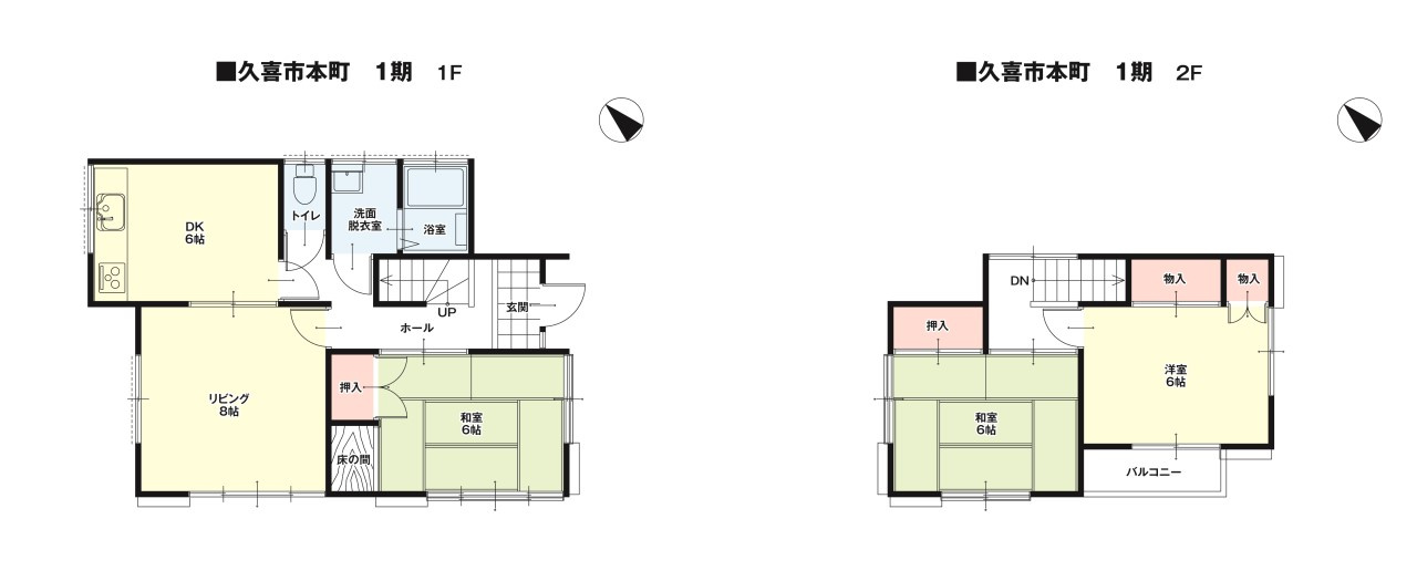 久喜市本町1期　中古一戸建ての間取り|全居室6帖以上のゆとりのある間取り♪