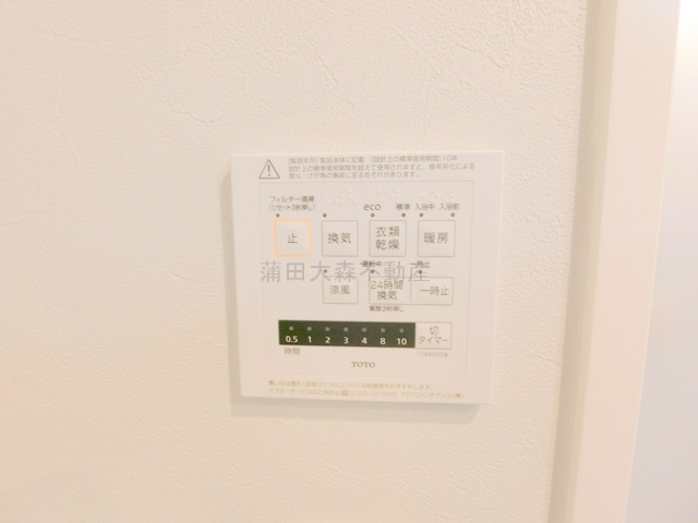PATH池上の設備