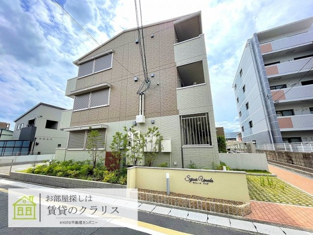 セジュールUMEDA