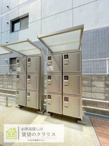 セジュールUMEDA