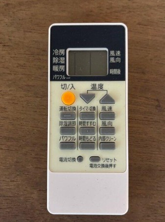 永石ハウスのその他