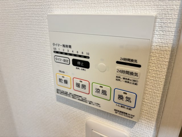 リブリ・エトワールの設備
