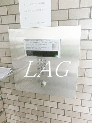 【セキュリティ】 | ライオンズマンション東駒形 | オートロックです。