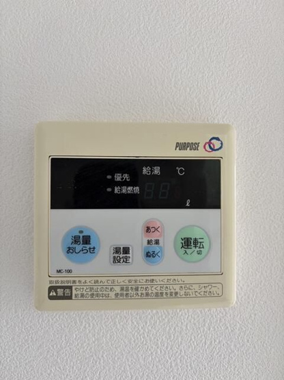 【その他】 | アップルハウス弘明寺２