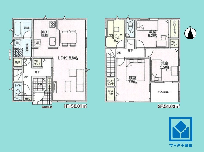 尼崎市高田町第1の間取り|3SLDK、土地面積91.58平米、建物面積96.78平米、ルーフバルコニー面積4.86平米、木造2階建。2026年9月完成予定。