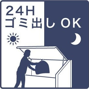 ディアレイシャス名古屋浄心Ⅱのその他